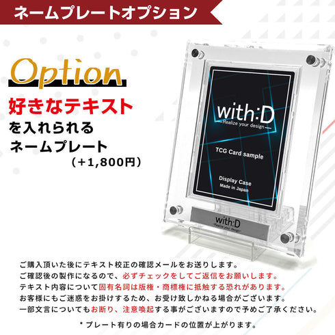 Flat-D アクリル板黒マット