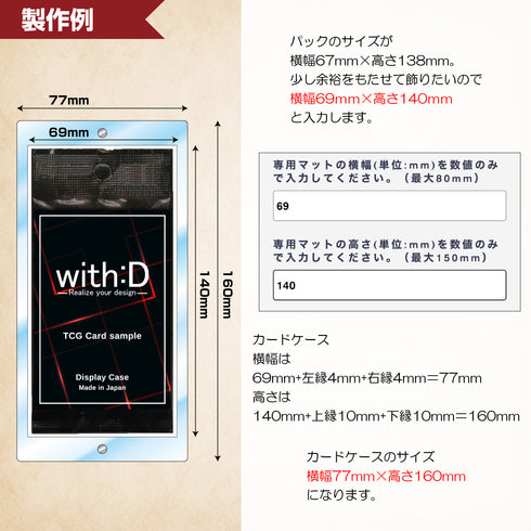 ネオジムマグネットtype 未開封パックver・オーダーメイドサイズ