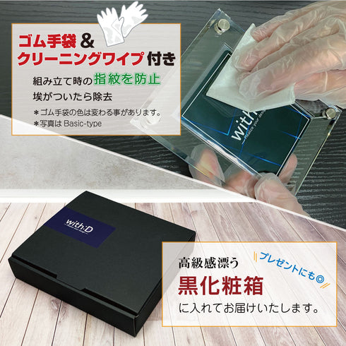 【3営業日内発送】High-end-type フルプロテクトver