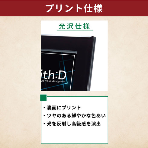 ネオジム・スライド-type ミニ/ディメンション/フルプロテクト・スモール対応