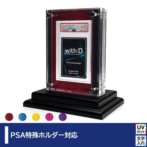 クリスタルBlock PSA ver ノーブル