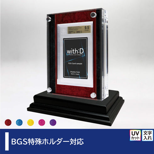 クリスタルBlock BGS ver ノーブル