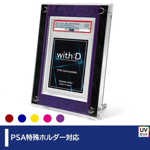 Grading-type PSA ver ノーブル
