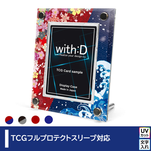 High-end-type フルプロテクトver/雅