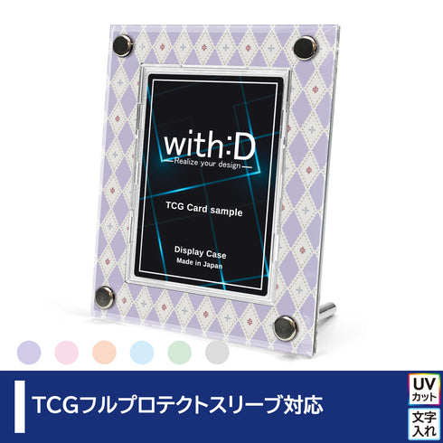 High-end-type フルプロテクトver/ガーリー