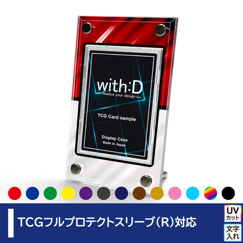 Smart-Model-トール フルプロテクトver エレガントドレープ