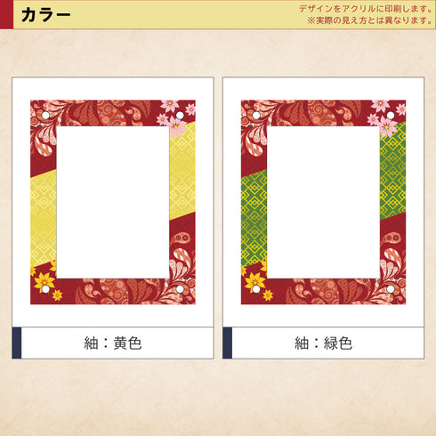 クリスタルBlock フルプロテクトver UV対策強化 紬