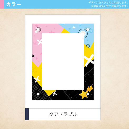 デザインマット(クリスタルBlock専用)