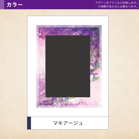 ネオジム・スライド-type ミニ/マキアージュ