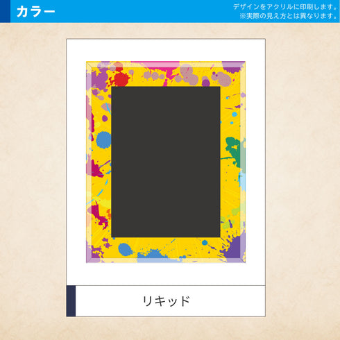 ネオジム・スライド-type ミニ/リキッド