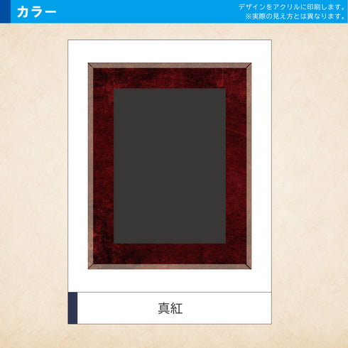 ネオジム・スライド-type ミニ/真紅