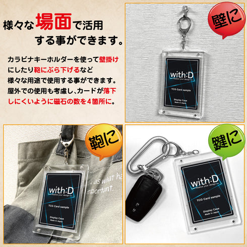 ネオジムマグネットtype キーホルダー フルプロテクトver