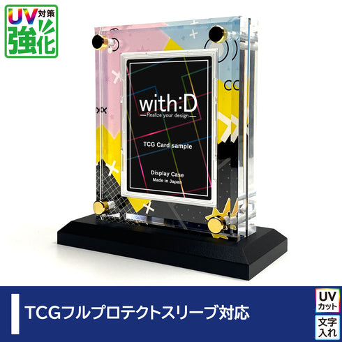 クリスタルBlock フルプロテクトver UV対策強化 クアドラプル