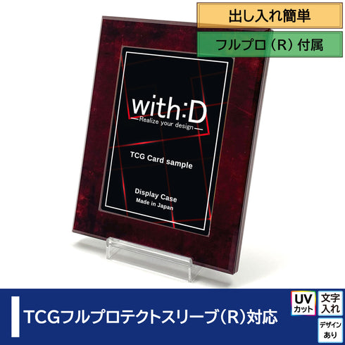 ネオジム・スライド-type ミニ/真紅