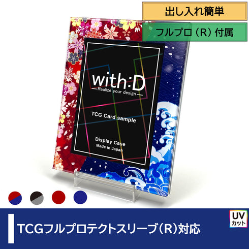 ネオジム・スライド-type ミニ/雅