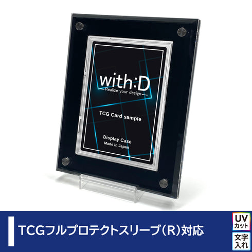 Flat-D アクリル板黒マット