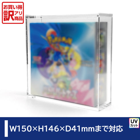 【訳アリ商品】マグネット・アクリルケース Regular-type/No.1