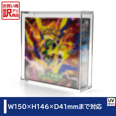 【訳アリ商品】マグネット・アクリルケース Regular-type/No.1