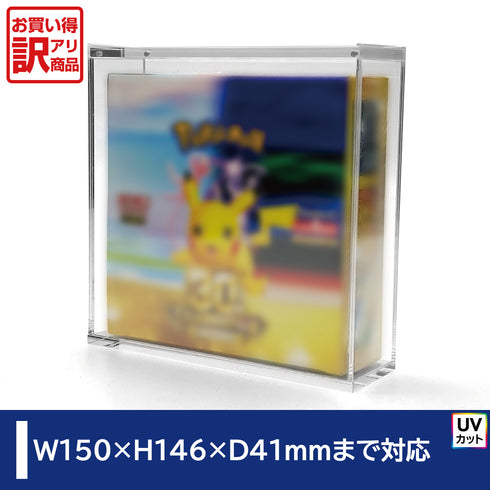 【訳アリ商品】マグネット・アクリルケース Regular-type/No.1