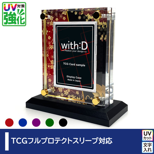 クリスタルBlock フルプロテクトver UV対策強化 都