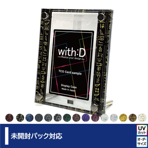 High-end-type 未開封パックver ヒエログリフ