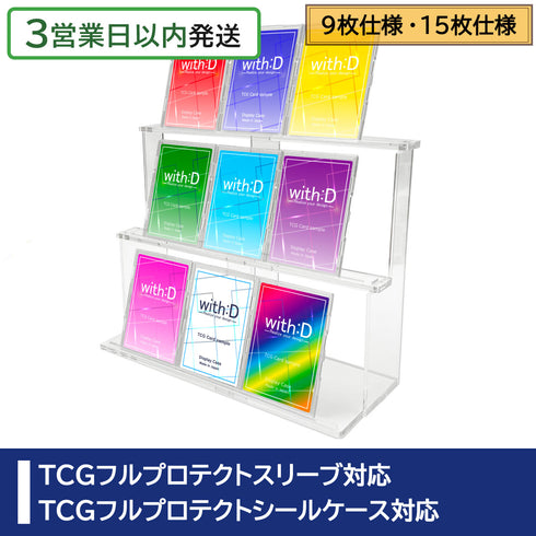 【3営業日内発送】Air-Stand ひな壇