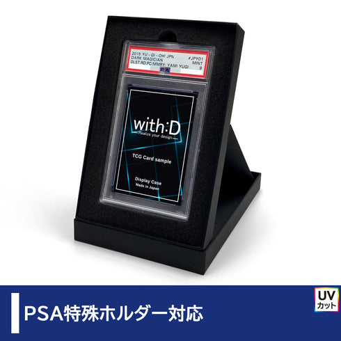 ストレージボックス PSA ver