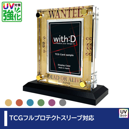 クリスタルBlock フルプロテクトver UV対策強化 WANTED