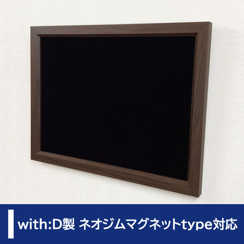 ベルベット・ウッドフレーム