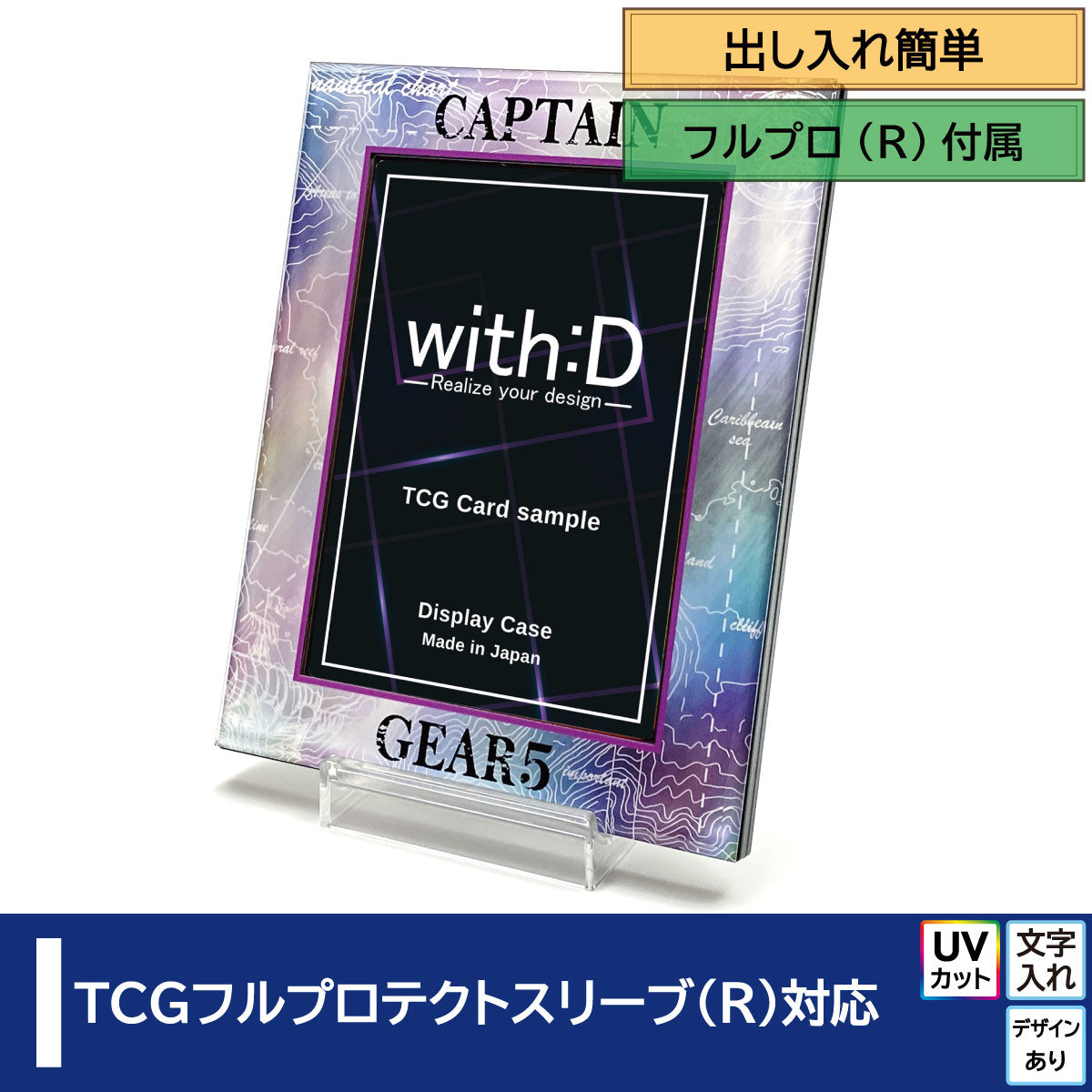 ネオジム・スライド-type ミニ／航海日誌 – with:D