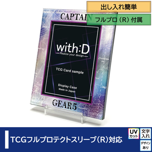 ネオジム・スライド-type ミニ/航海日誌