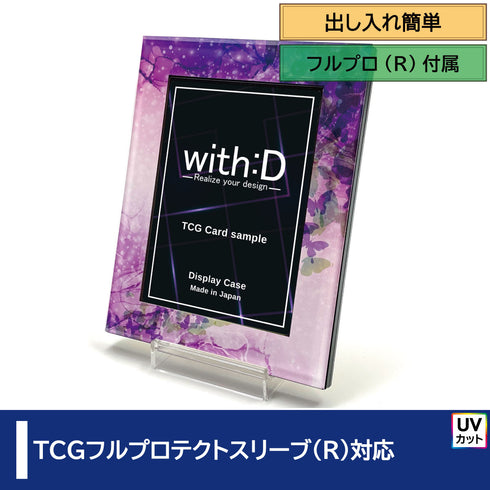 ネオジム・スライド-type ミニ/マキアージュ