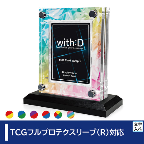 クリスタルBlock フルプロテクトver /ジュエル