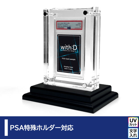 クリスタルBlock PSA ver