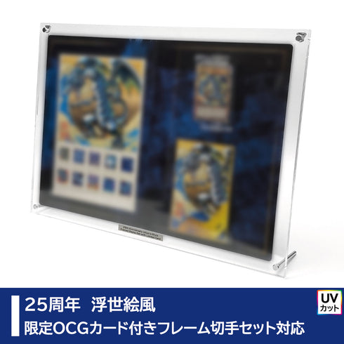 Limited-Model B-Eyes Light/切手セット一式