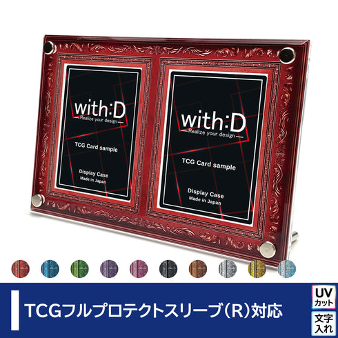 2-CARD-CLOSE アンティークレリーフ