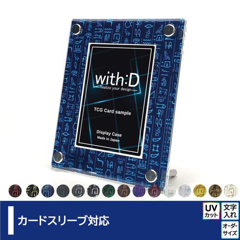 Basic-type/ヒエログリフ