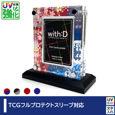 クリスタルBlock フルプロテクトver UV対策強化 雅