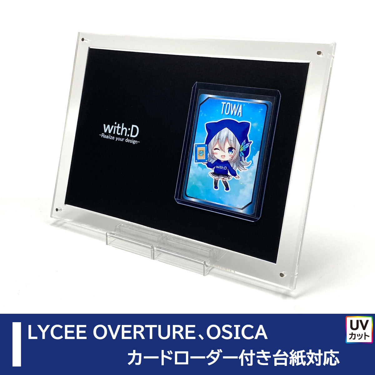Limited-Model Mount – with:D