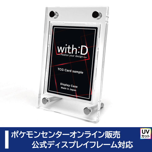 カスタマイズキット P-type