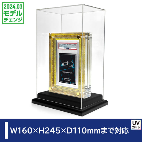 アクリルケース Big-type