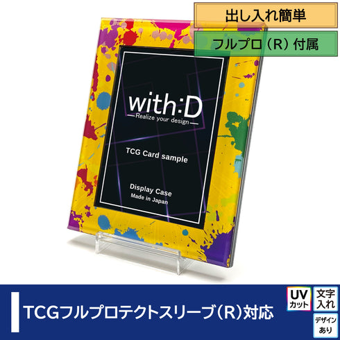 ネオジム・スライド-type ミニ/リキッド