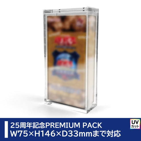 マグネット・アクリルケース PREMIUM PACKver