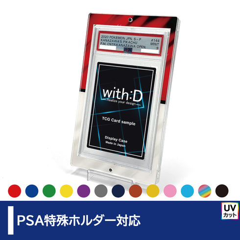 ネオジムマグネットtype PSAver エレガントドレープ