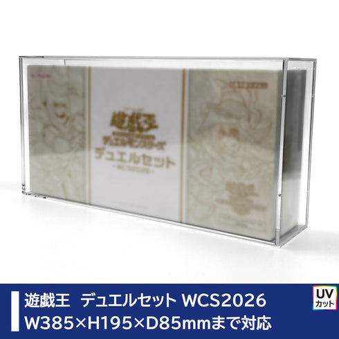 マグネット・アクリルケース WCS2026ver
