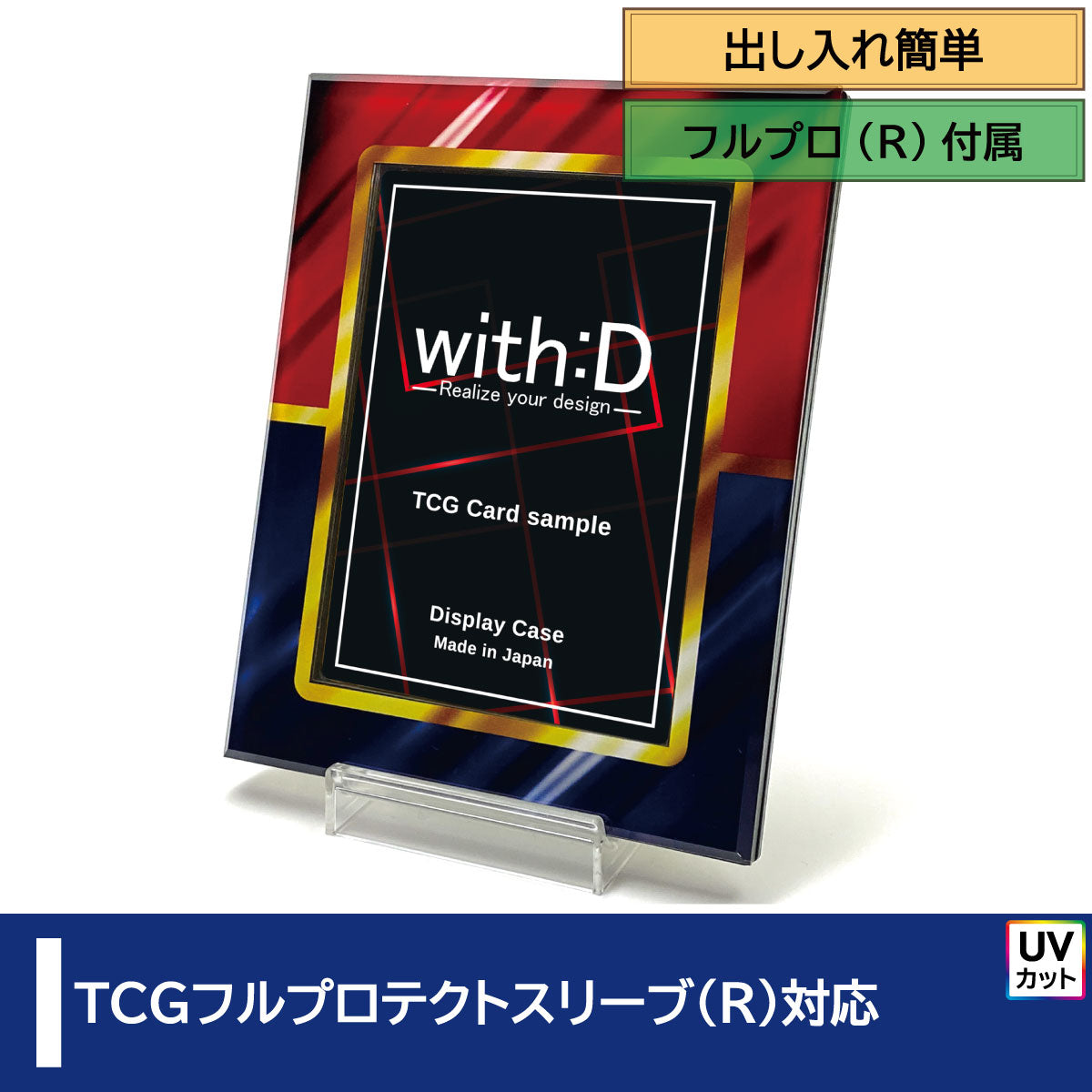 with:D スクリューダウン マグネットローダー ネオジムスライド