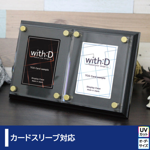 ウッドボード連結仕様