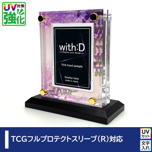 クリスタルBlock フルプロテクトver UV対策強化 マキアージュ