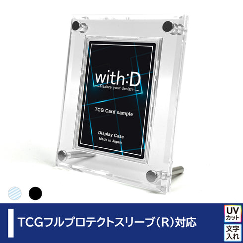 High-end-type フルプロテクトver