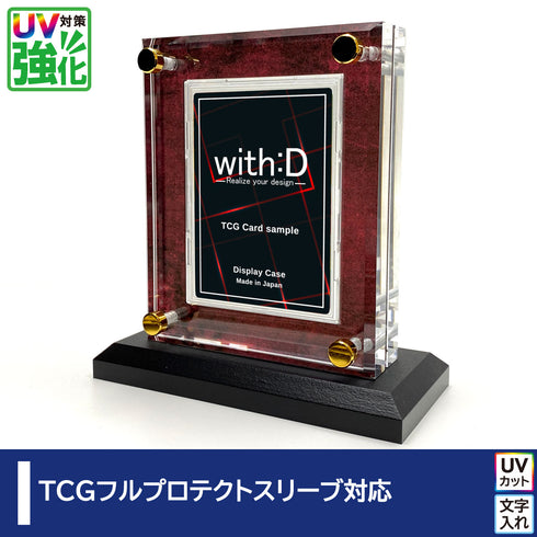 クリスタルBlock フルプロテクトver UV対策強化 真紅